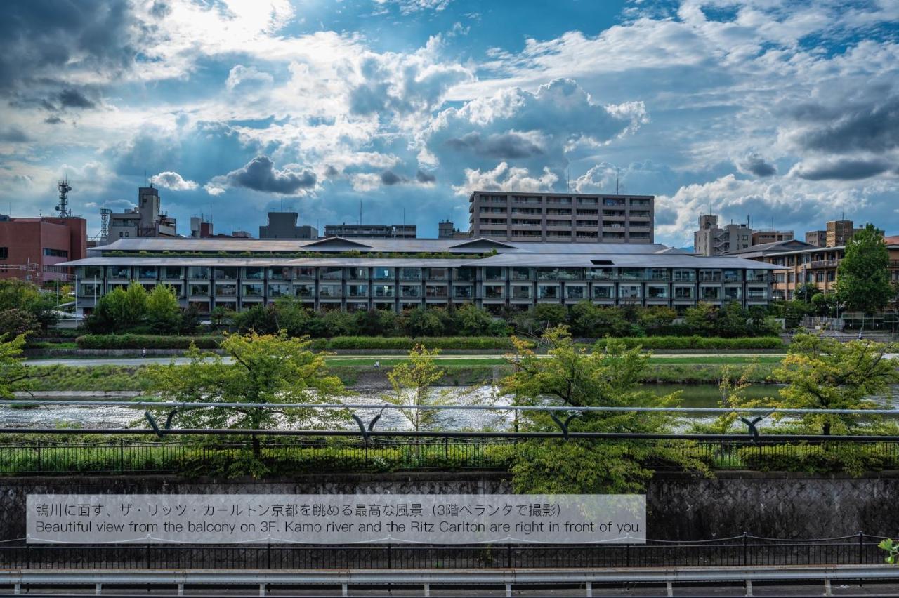 Kamo River J~House Kyoto Luaran gambar